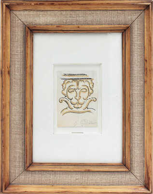 Добужинский Мстислав Валерианович. Эскиз виньетки 